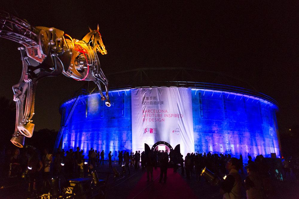 ARLEX - Beijing Design Week 2015